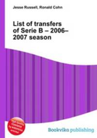 List of transfers of Serie B – 2006–2007 season