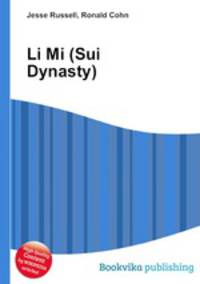 Li Mi (Sui Dynasty)