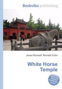 White Horse Temple