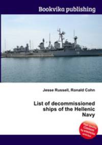 List of decommissioned ships of the Hellenic Navy