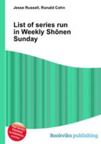 List of series run in Weekly Shonen Sunday