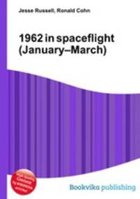 1962 in spaceflight (January–March)