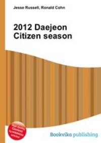 2012 Daejeon Citizen season