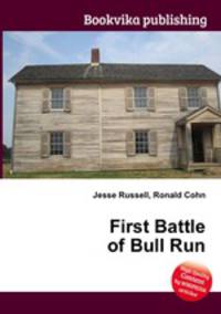 First Battle of Bull Run