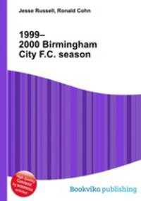 1999–2000 Birmingham City F.C. season
