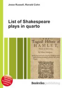 List of Shakespeare plays in quarto