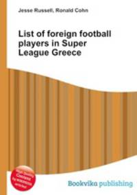 List of foreign football players in Super League Greece