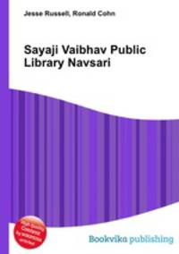 Sayaji Vaibhav Public Library Navsari