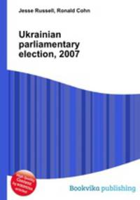 Ukrainian parliamentary election, 2007
