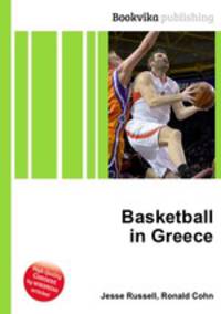 Basketball in Greece