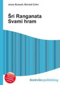 Sri Ranganata Svami hram