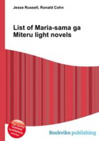 List of Maria-sama ga Miteru light novels