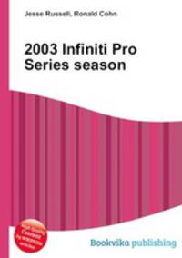 2003 Infiniti Pro Series season