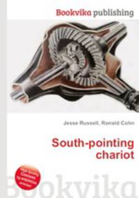 South-pointing chariot