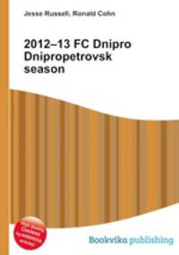 2012–13 FC Dnipro Dnipropetrovsk season