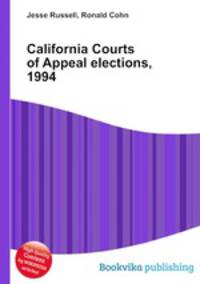 California Courts of Appeal elections, 1994