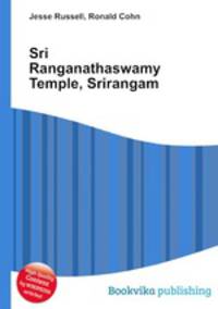 Sri Ranganathaswamy Temple, Srirangam