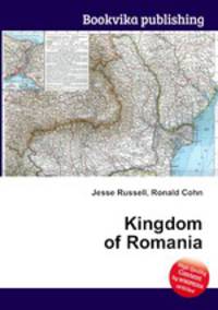 Kingdom of Romania