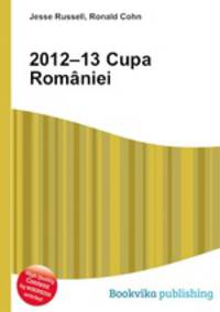 2012–13 Cupa Romaniei