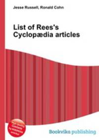 List of Rees