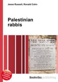 Palestinian rabbis