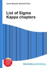 List of Sigma Kappa chapters