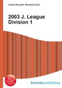 2003 J. League Division 1