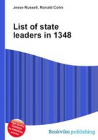 List of state leaders in 1348