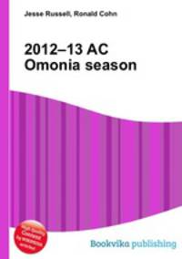 2012–13 AC Omonia season