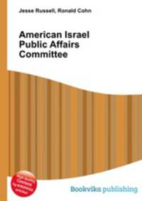 American Israel Public Affairs Committee