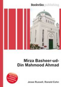 Mirza Basheer-ud-Din Mahmood Ahmad