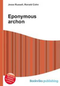 Eponymous archon