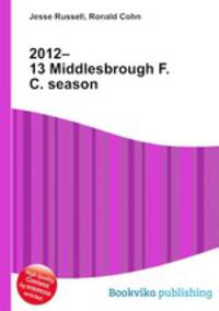 2012–13 Middlesbrough F.C. season