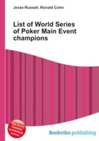 List of World Series of Poker Main Event champions