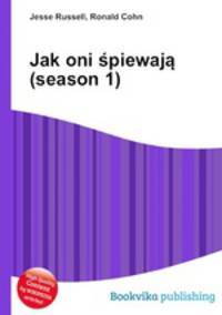 Jak oni spiewaja (season 1)