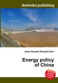 Energy policy of China