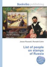 List of people on stamps of Russia