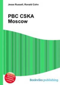 PBC CSKA Moscow