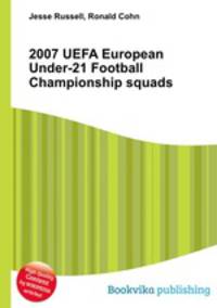 2007 UEFA European Under-21 Football Championship squads