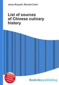 List of sources of Chinese culinary history