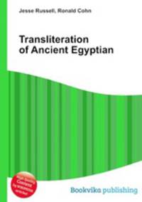 Transliteration of Ancient Egyptian
