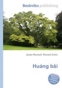 Huang bai
