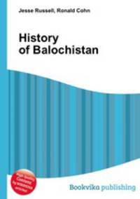 History of Balochistan
