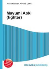 Mayumi Aoki (fighter)