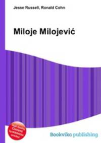 Miloje Milojevic