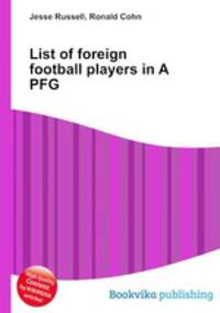 List of foreign football players in A PFG