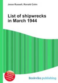 List of shipwrecks in March 1944