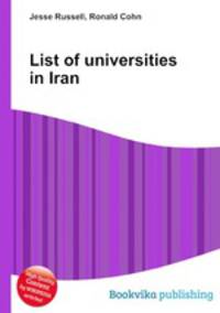 List of universities in Iran