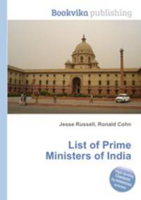 List of Prime Ministers of India