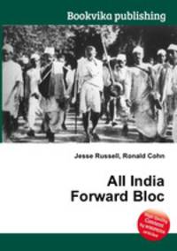 All India Forward Bloc